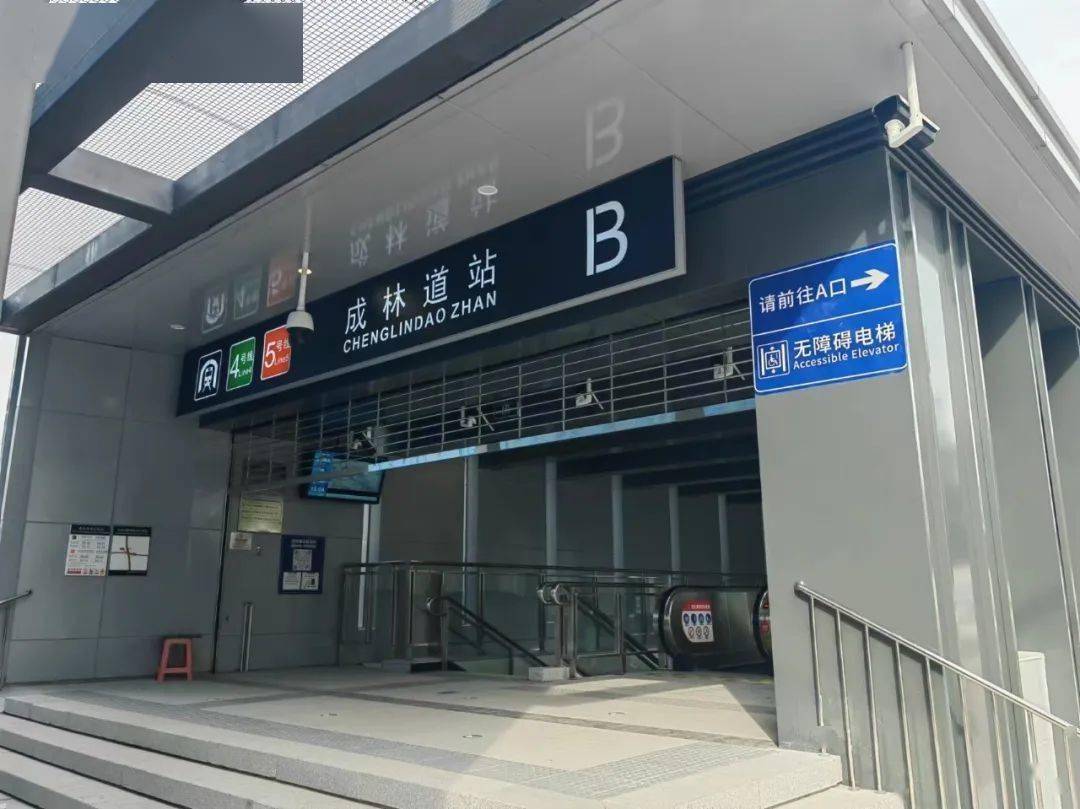 天津地铁2.jpeg