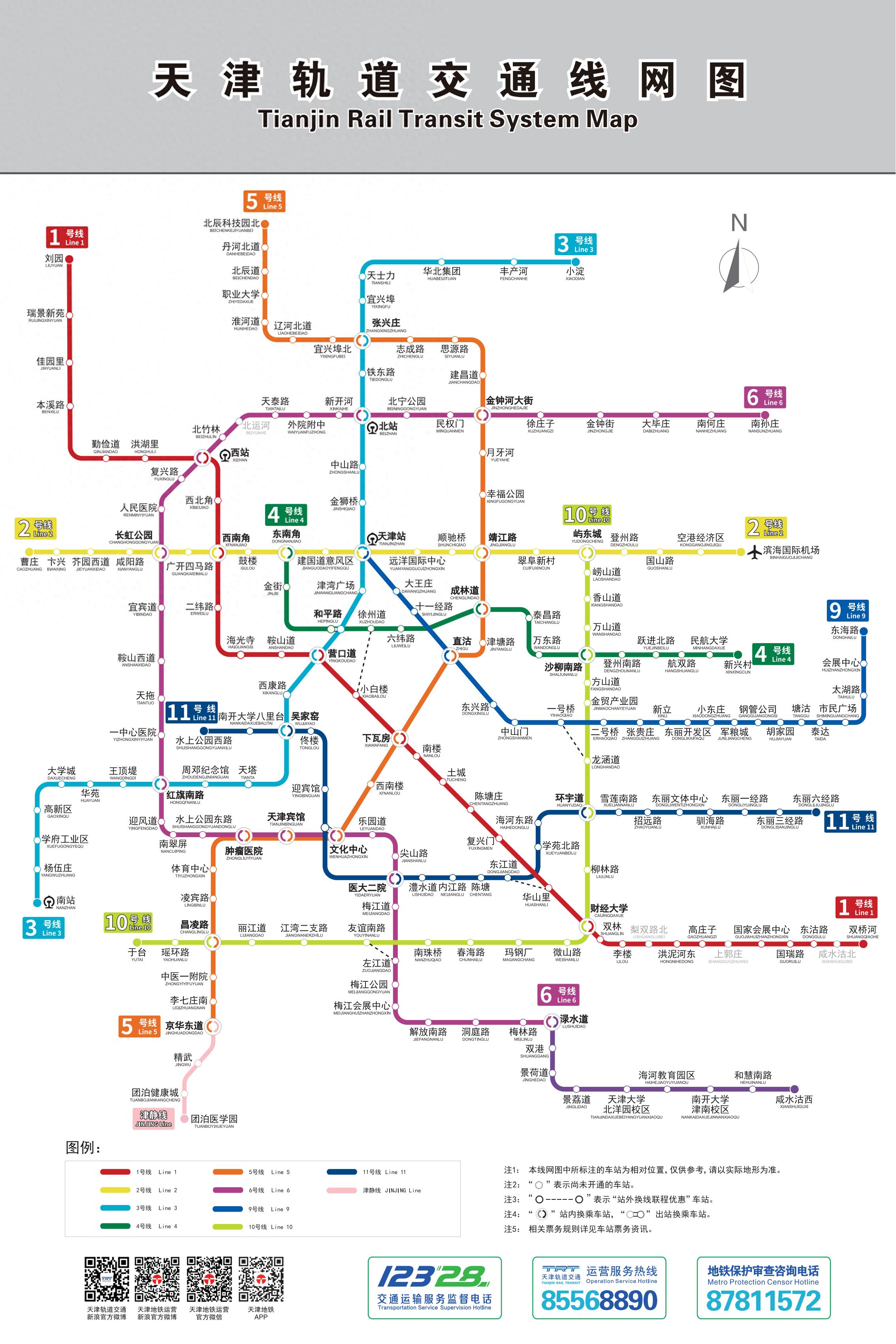 地铁图.jpeg