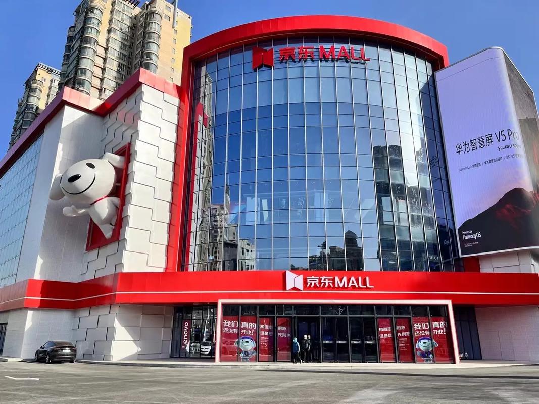 京东mall.jpeg