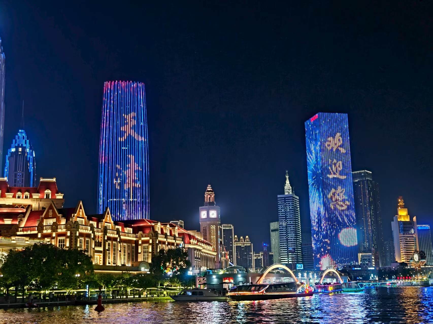 天津夜景.jpg