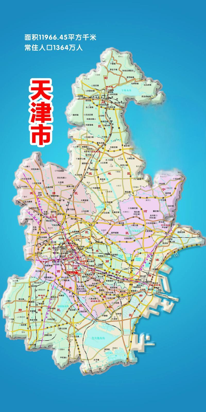 天津地图.jpeg