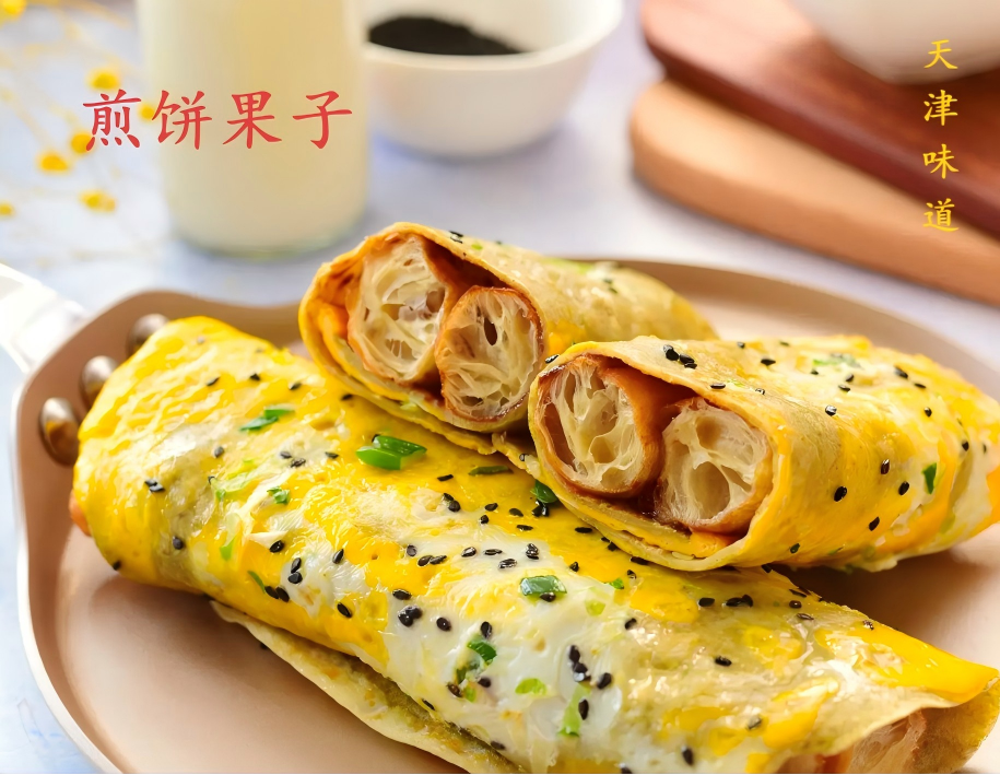 煎饼果子(1).png