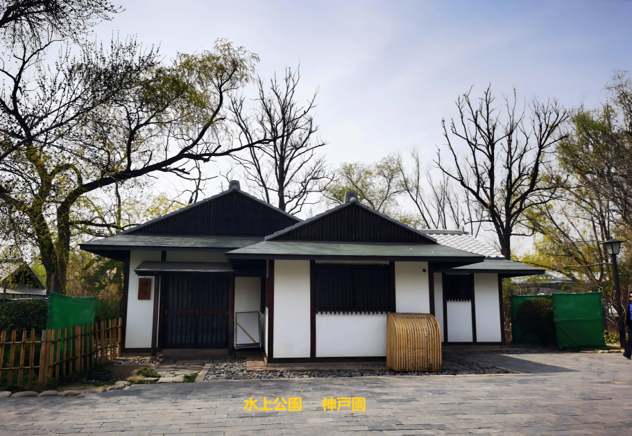 水上公园神户园(1)(1).png